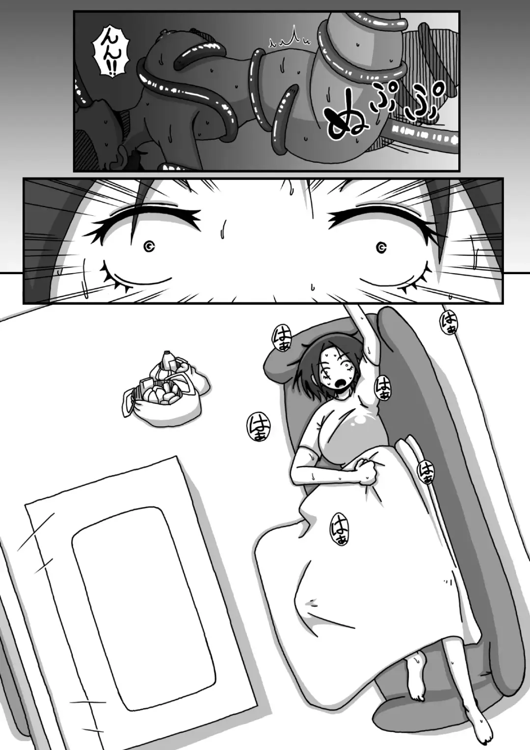 [Tobunda Jet] Boshi Soukan Hajimete no Yoru Hen Fhentai - Page 3
