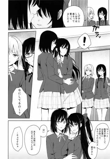 [Senyuu] ShioSetsu ga Seitokaishitsu de Ecchi na Koto Suru Hon Fhentai - Page 5
