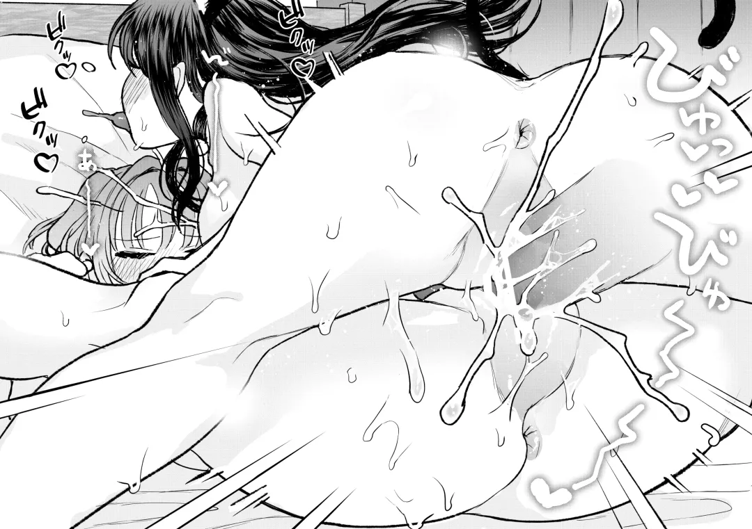 [Yorune] Goshujinsama ni Kawaigararetai Odemukae pet Fhentai - Page 50