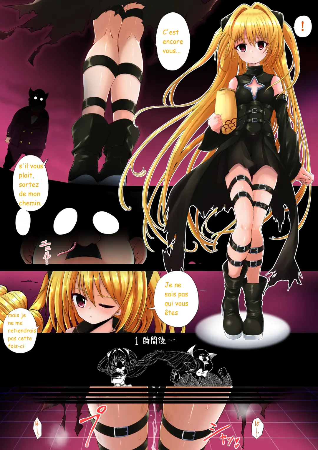 golden darkness brain fuck sentence Fhentai - Page 9