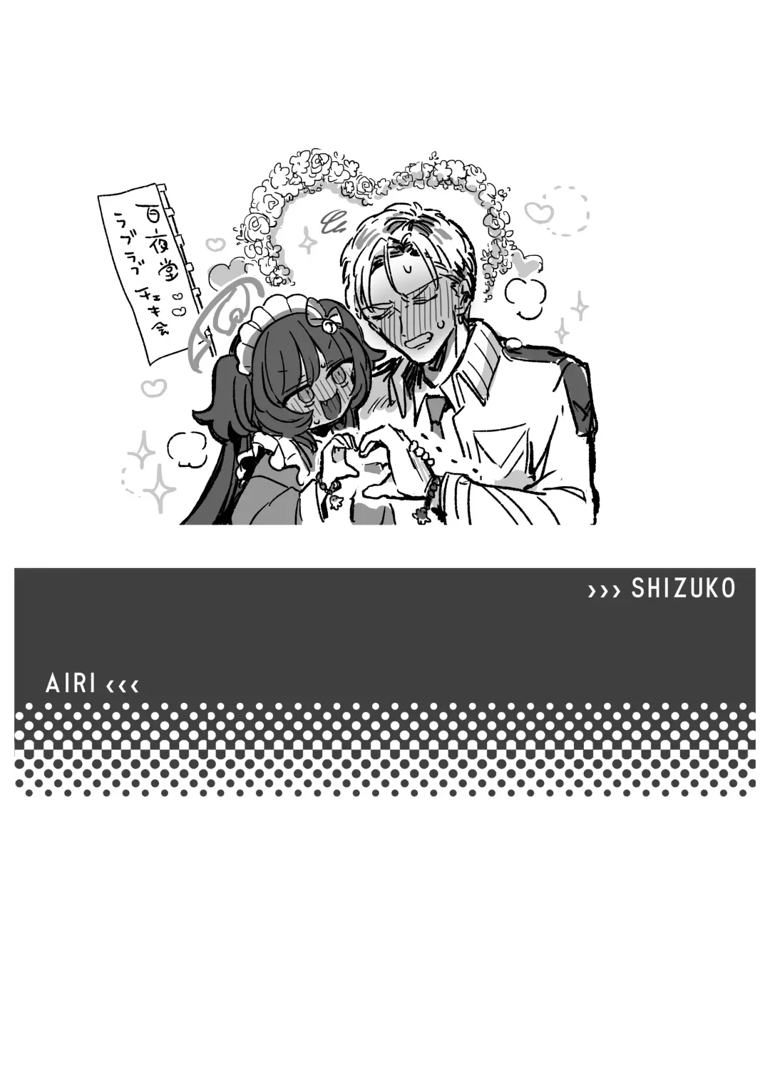 [Asaeda Itsuki] Sensei-tachi no Himitsu Fhentai - Page 34