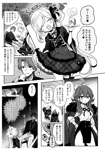 [Asaeda Itsuki] Sensei-tachi no Himitsu Fhentai - Page 5