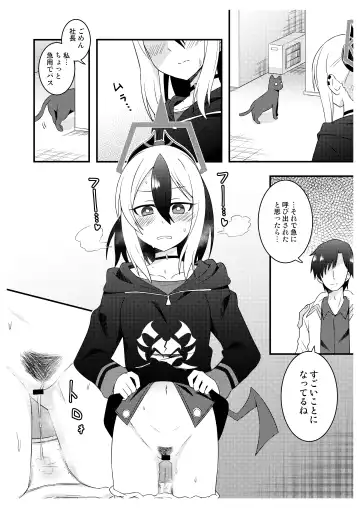 [Asaeda Itsuki] Sensei-tachi no Himitsu Fhentai - Page 12