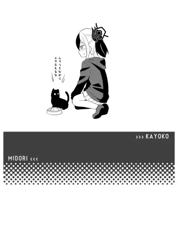 [Asaeda Itsuki] Sensei-tachi no Himitsu Fhentai - Page 16