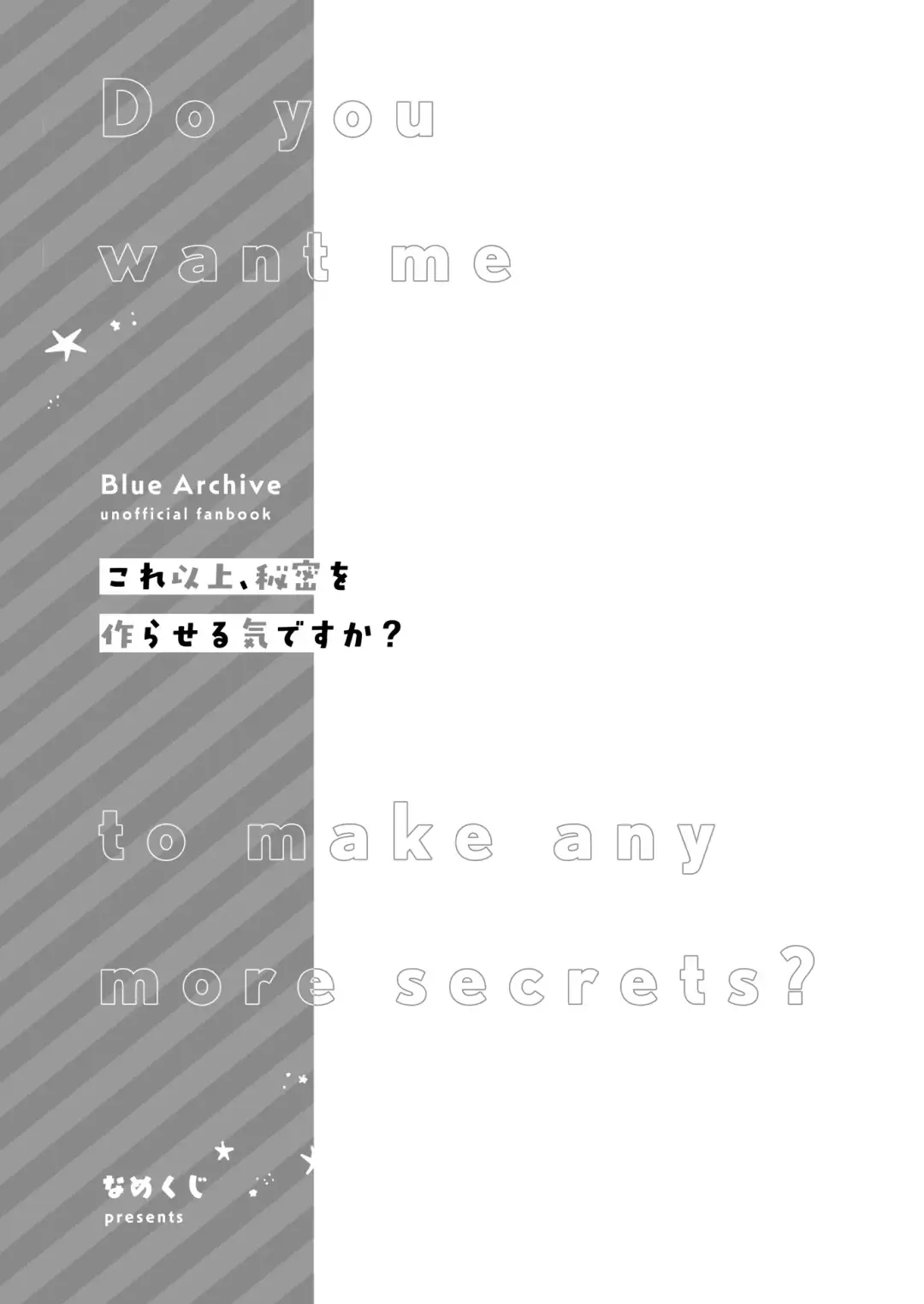 [Namekuji] Kore Ijou, Himitsu o Tsukuraseru Ki desu ka? - Do you want me to make any more secrets? Fhentai - Page 2