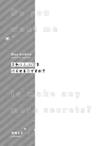 [Namekuji] Kore Ijou, Himitsu o Tsukuraseru Ki desu ka? - Do you want me to make any more secrets? Fhentai - Page 2