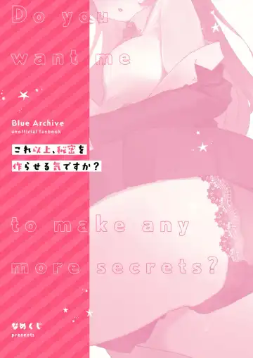 [Namekuji] Kore Ijou, Himitsu o Tsukuraseru Ki desu ka? - Do you want me to make any more secrets? Fhentai - Page 24