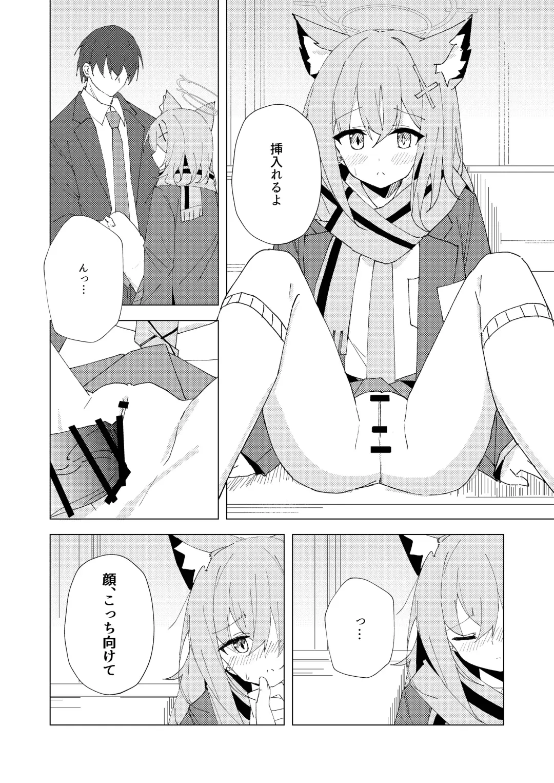 [Choco Dice] Kimi ga Hitori de Arukeru You ni Fhentai - Page 11