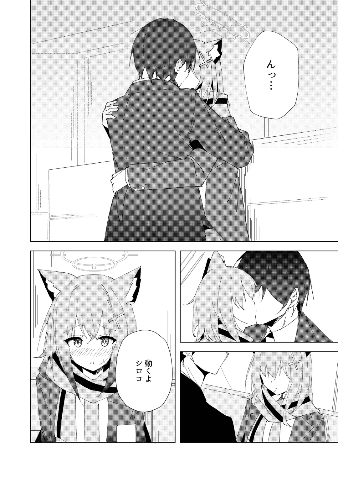 [Choco Dice] Kimi ga Hitori de Arukeru You ni Fhentai - Page 12
