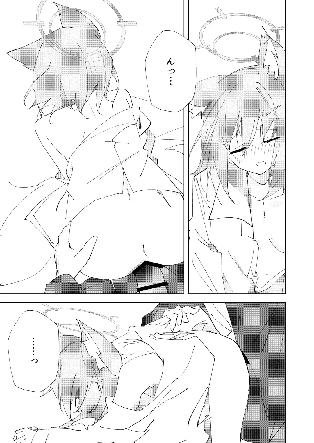 [Choco Dice] Kimi ga Hitori de Arukeru You ni Fhentai - Page 25