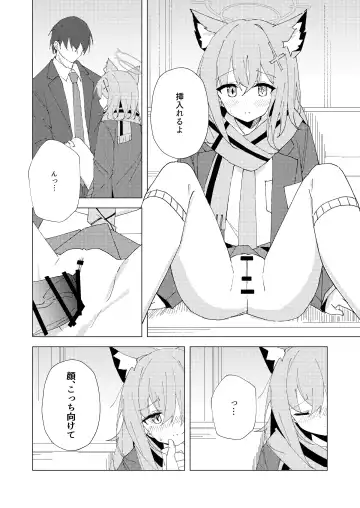 [Choco Dice] Kimi ga Hitori de Arukeru You ni Fhentai - Page 11