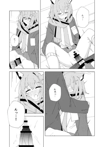[Choco Dice] Kimi ga Hitori de Arukeru You ni Fhentai - Page 13