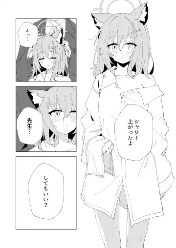 [Choco Dice] Kimi ga Hitori de Arukeru You ni Fhentai - Page 18