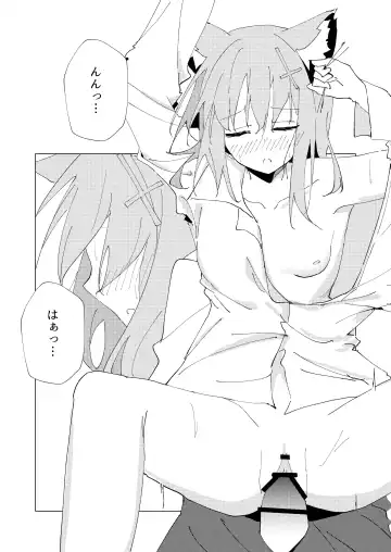 [Choco Dice] Kimi ga Hitori de Arukeru You ni Fhentai - Page 24