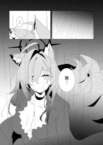 [Choco Dice] Kimi ga Hitori de Arukeru You ni Fhentai - Page 31