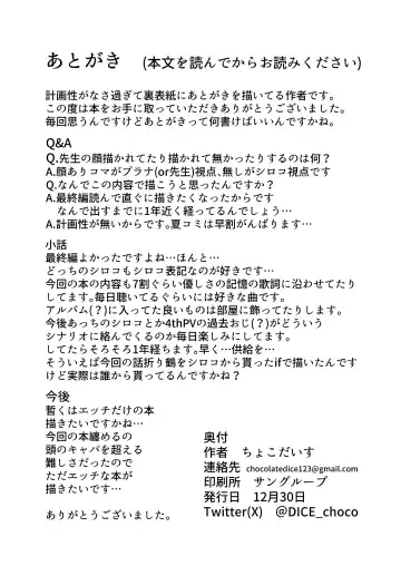 [Choco Dice] Kimi ga Hitori de Arukeru You ni Fhentai - Page 40