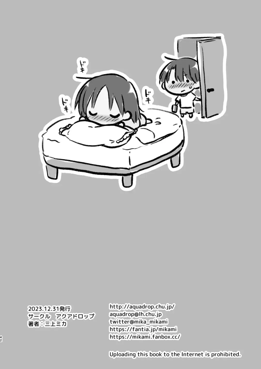 [Mikami Mika] Oyasumi Sex am10:00 Fhentai - Page 43