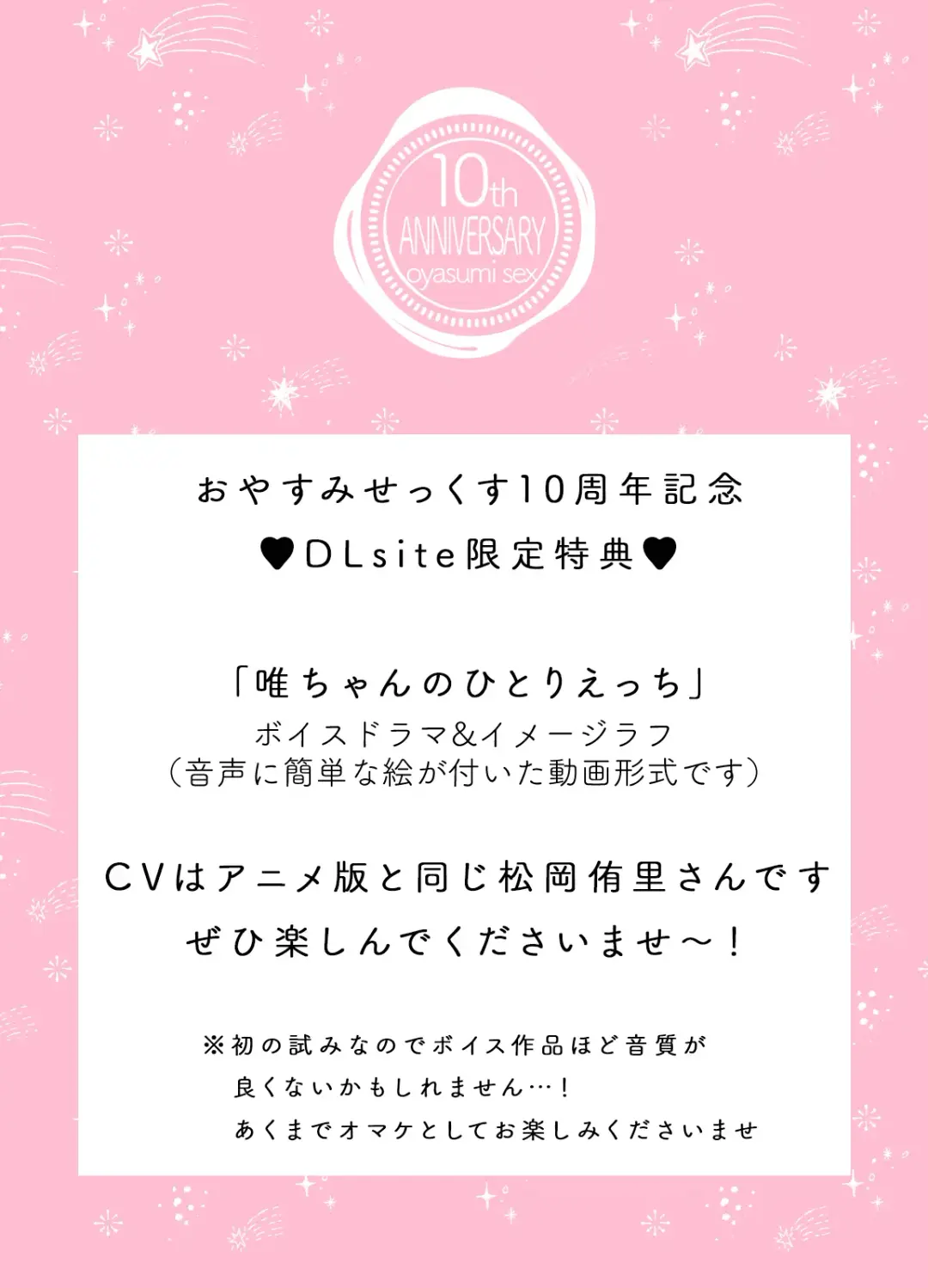 [Mikami Mika] Oyasumi Sex am10:00 Fhentai - Page 45