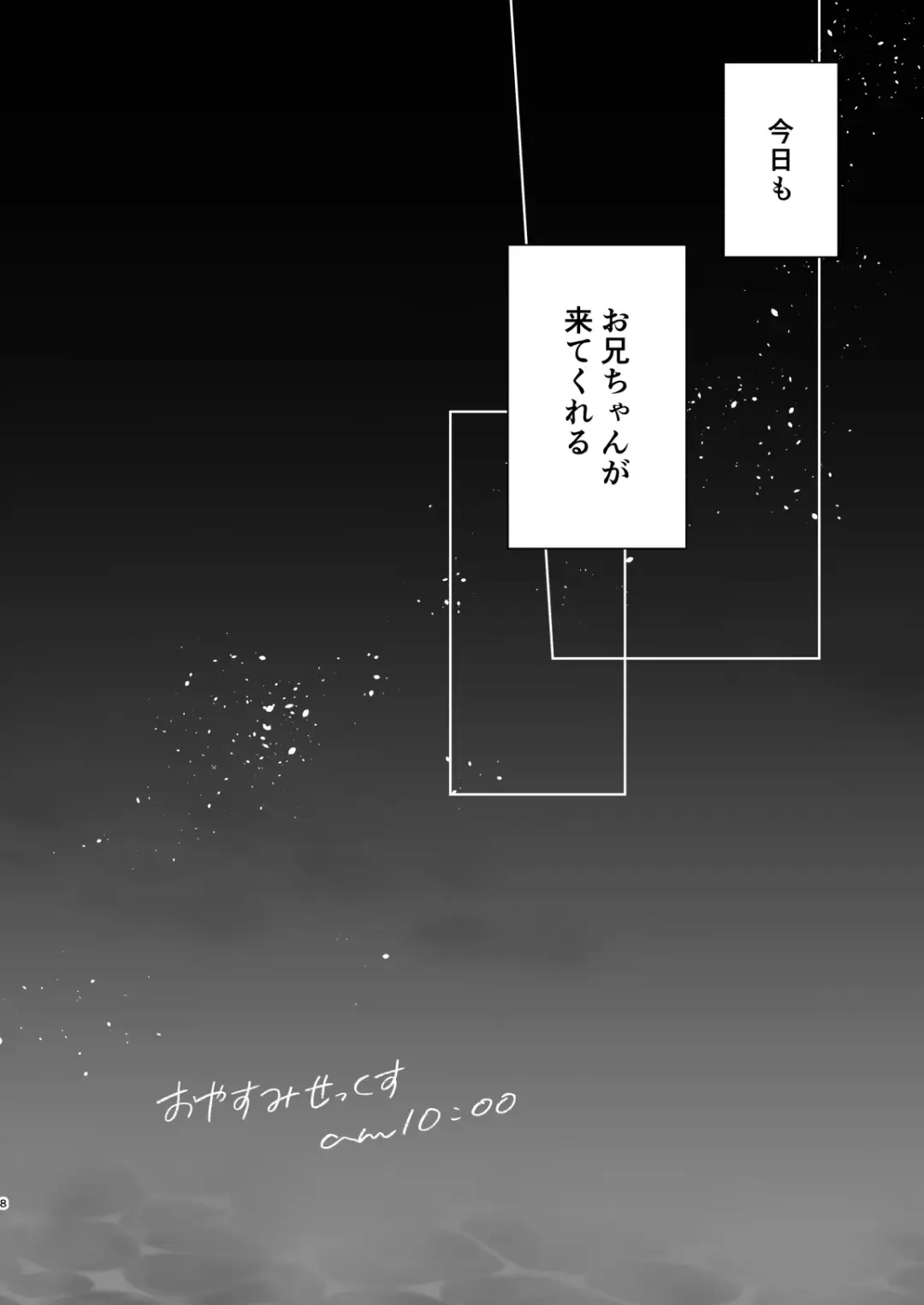 [Mikami Mika] Oyasumi Sex am10:00 Fhentai - Page 9