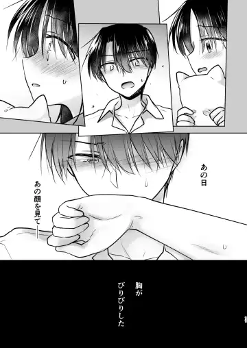 [Mikami Mika] Oyasumi Sex am10:00 Fhentai - Page 12