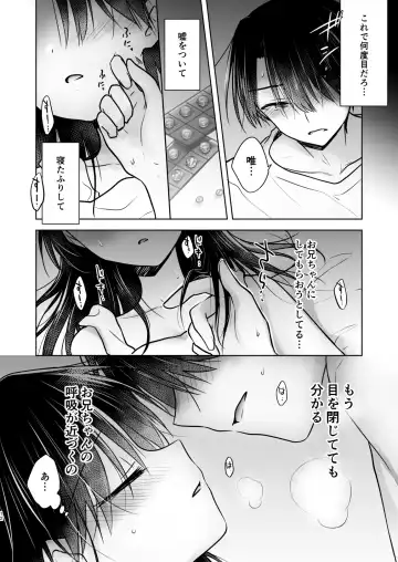[Mikami Mika] Oyasumi Sex am10:00 Fhentai - Page 13