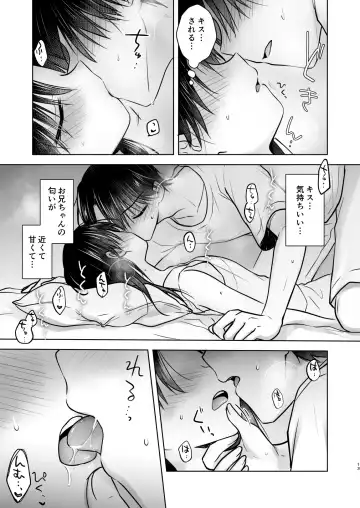 [Mikami Mika] Oyasumi Sex am10:00 Fhentai - Page 14