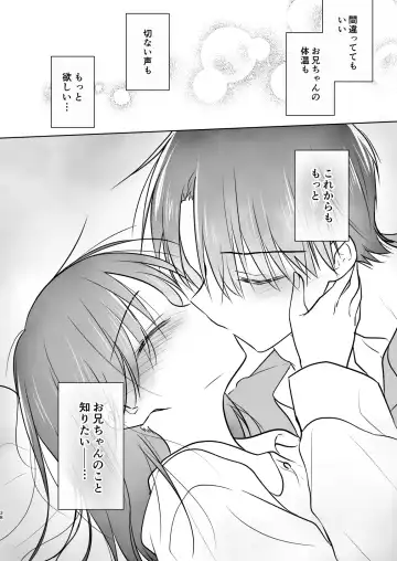 [Mikami Mika] Oyasumi Sex am10:00 Fhentai - Page 39