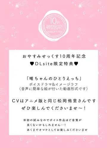 [Mikami Mika] Oyasumi Sex am10:00 Fhentai - Page 45