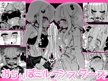[Kikimetal] Ochinpo Milk Sisters ~Tokunou Tairyou! Shasei Shimakuri Ikimakuri! Kyonyuu Kyokon no Shimai no Nichijou~ | 肉棒・牛奶・姐妹 〜特浓大量！不断射精不断高潮！巨乳巨根姐妹的日常〜 - Fhentai
