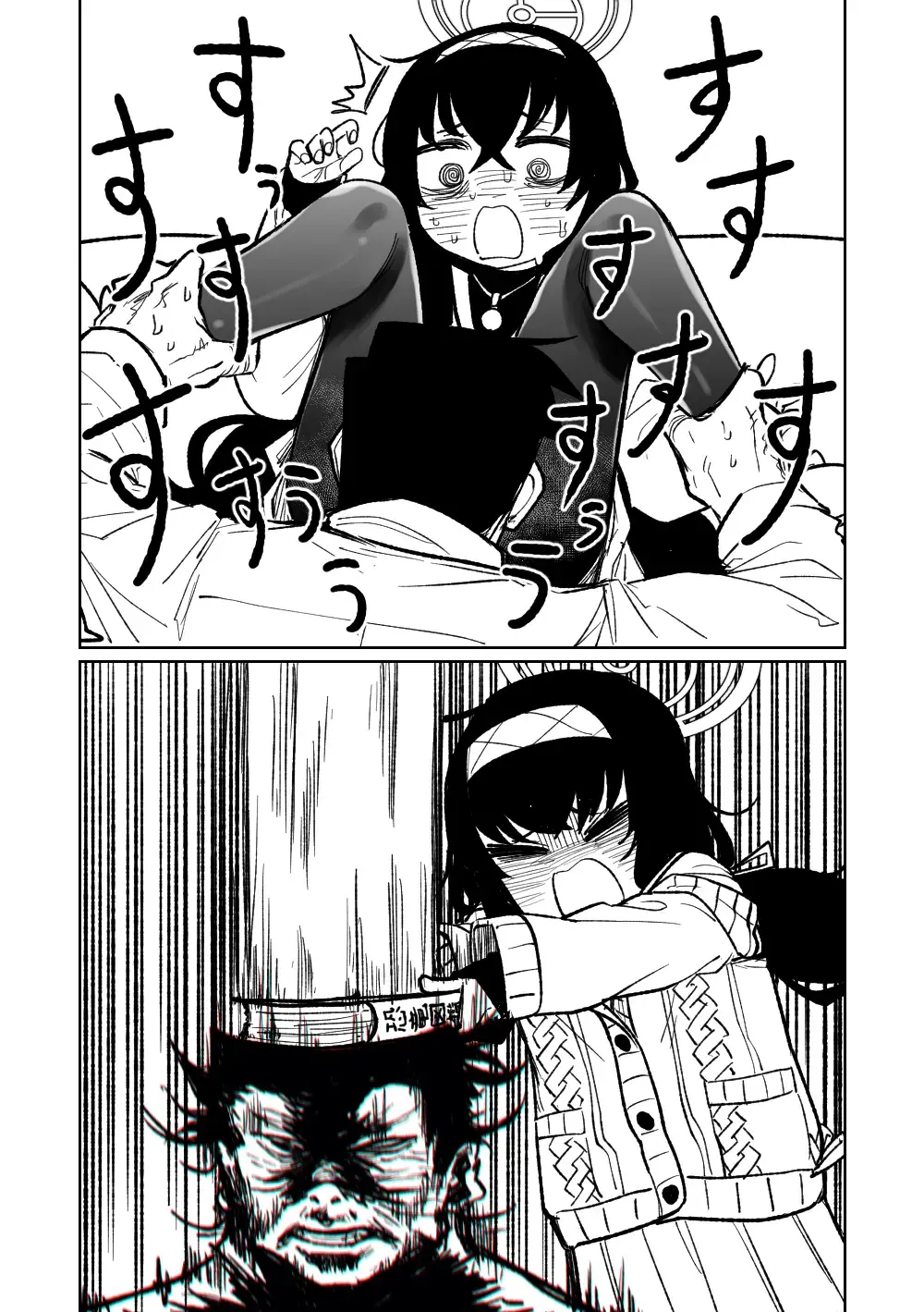 [Asahina Yoshitosi] Mokuzai to Doro to He to Hormon Fhentai - Page 3