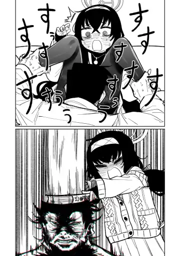 [Asahina Yoshitosi] Mokuzai to Doro to He to Hormon Fhentai - Page 3