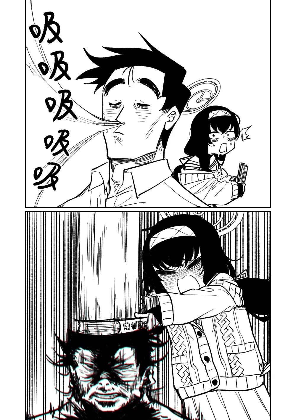 [Asahina Yoshitosi] Mokuzai to Doro to He to Hormon | 木材與泥與屁與賀爾蒙 Fhentai - Page 1