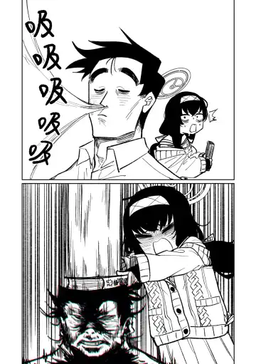 Read [Asahina Yoshitosi] Mokuzai to Doro to He to Hormon | 木材與泥與屁與賀爾蒙 - Fhentai