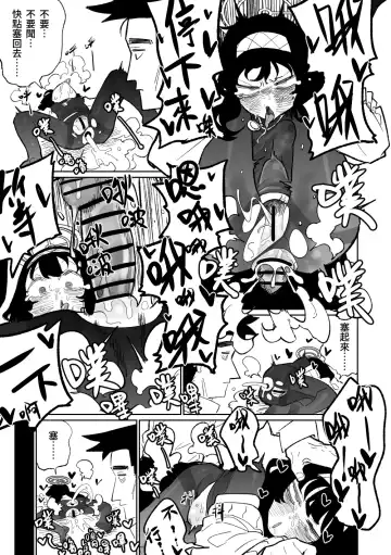 [Asahina Yoshitosi] Mokuzai to Doro to He to Hormon | 木材與泥與屁與賀爾蒙 Fhentai - Page 14