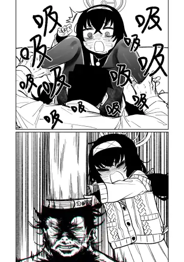 [Asahina Yoshitosi] Mokuzai to Doro to He to Hormon | 木材與泥與屁與賀爾蒙 Fhentai - Page 3