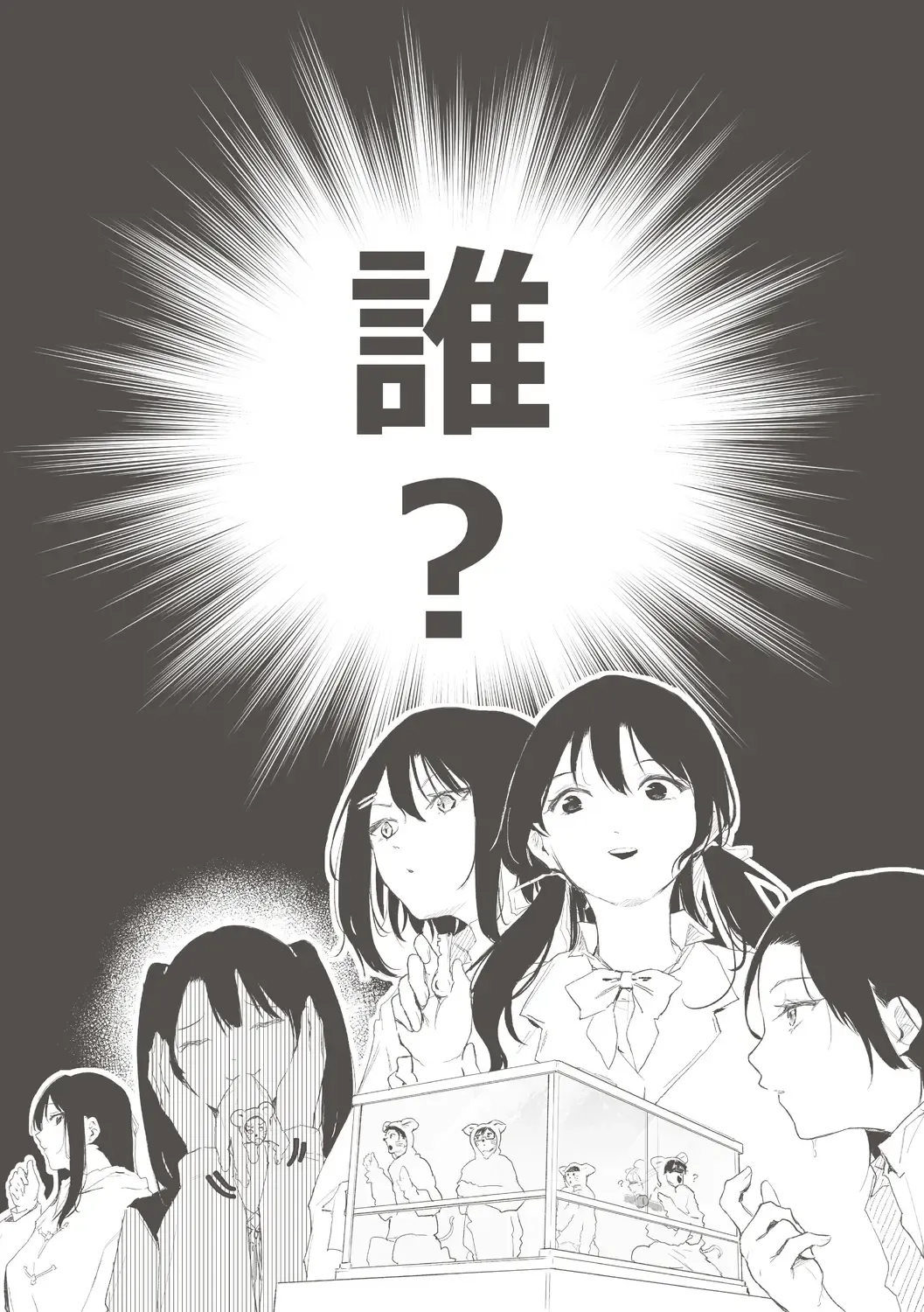 [Onapan] Kouhai ni Kawaigararetemasu Fhentai - Page 198
