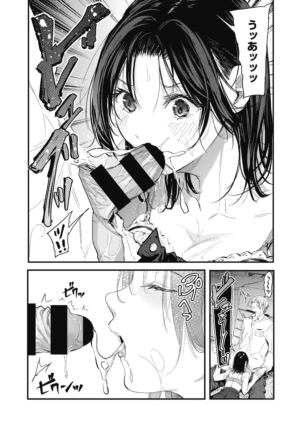 [Onapan] Kouhai ni Kawaigararetemasu Fhentai - Page 58