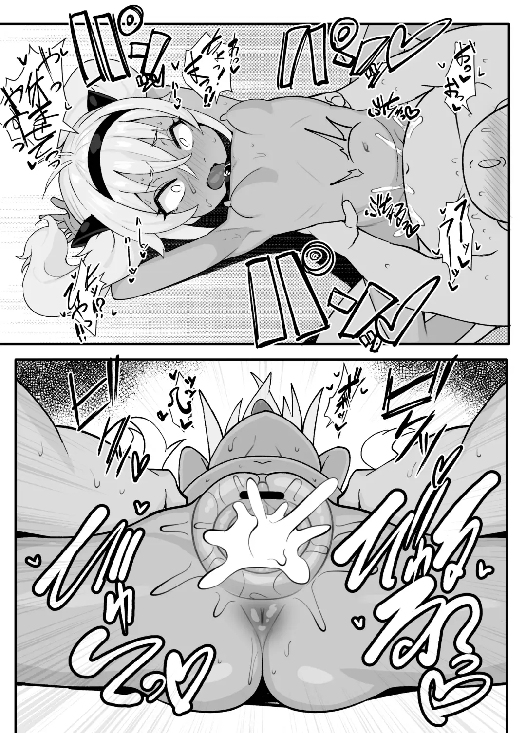 [Mashin Gehyul] Renshuu Monochrome Hon 7-mai Fhentai - Page 6