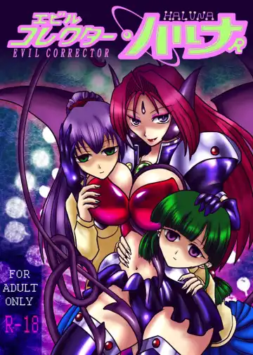 Read Evil Corrector Haruna R - Fhentai