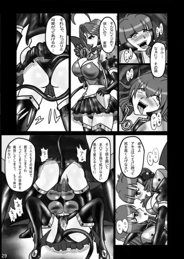 Evil Corrector Haruna R Fhentai - Page 28
