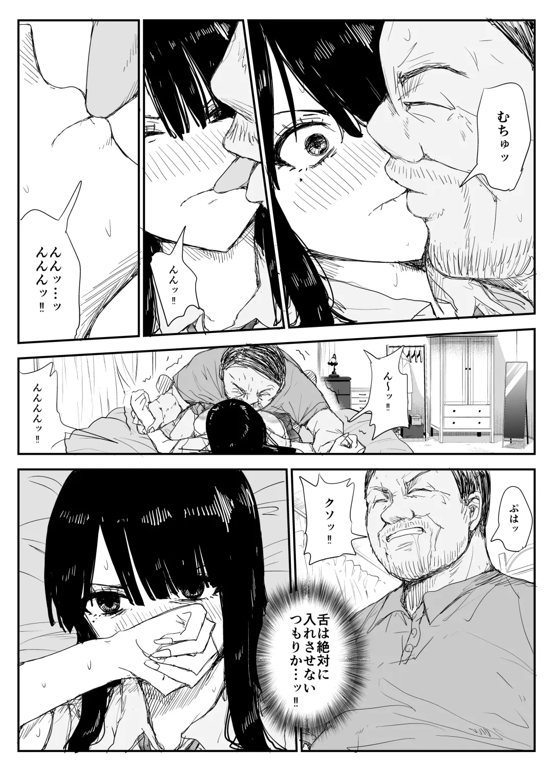 [Moria] Oshiego Kiss Hame Nikki ~Deka Chichi Deka Nyuurin "Oshiego" to Berochuu Daekki Koukan Sex~ Fhentai - Page 52