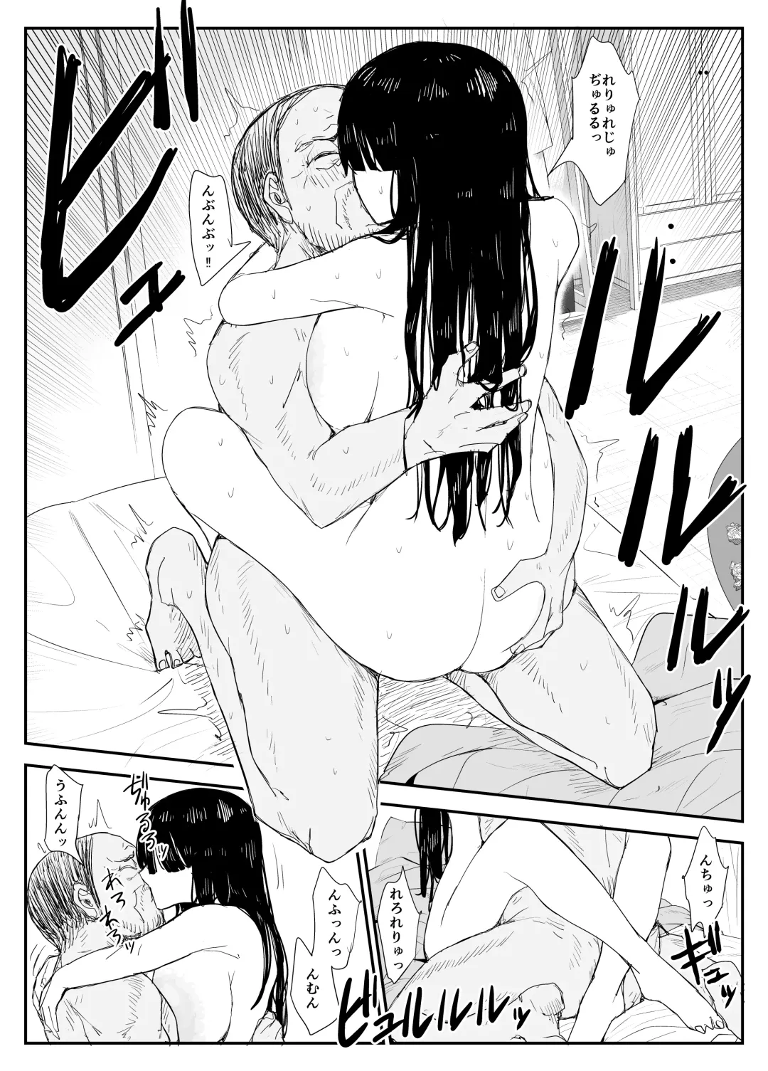 [Moria] Oshiego Kiss Hame Nikki ~Deka Chichi Deka Nyuurin "Oshiego" to Berochuu Daekki Koukan Sex~ Fhentai - Page 98