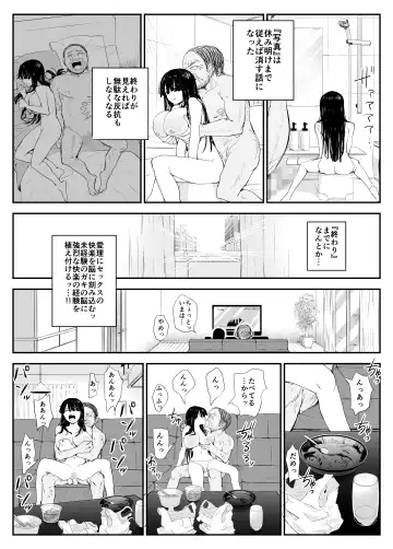 [Moria] Oshiego Kiss Hame Nikki ~Deka Chichi Deka Nyuurin "Oshiego" to Berochuu Daekki Koukan Sex~ Fhentai - Page 101