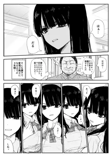 [Moria] Oshiego Kiss Hame Nikki ~Deka Chichi Deka Nyuurin "Oshiego" to Berochuu Daekki Koukan Sex~ Fhentai - Page 16