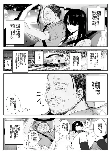 [Moria] Oshiego Kiss Hame Nikki ~Deka Chichi Deka Nyuurin "Oshiego" to Berochuu Daekki Koukan Sex~ Fhentai - Page 19