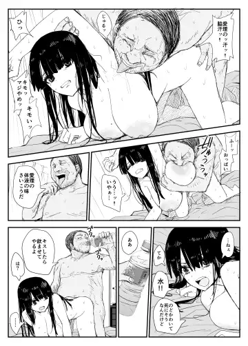 [Moria] Oshiego Kiss Hame Nikki ~Deka Chichi Deka Nyuurin "Oshiego" to Berochuu Daekki Koukan Sex~ Fhentai - Page 56