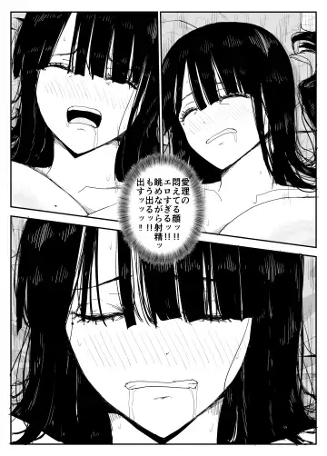 [Moria] Oshiego Kiss Hame Nikki ~Deka Chichi Deka Nyuurin "Oshiego" to Berochuu Daekki Koukan Sex~ Fhentai - Page 68