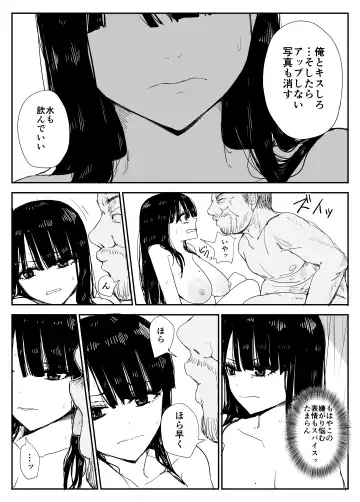 [Moria] Oshiego Kiss Hame Nikki ~Deka Chichi Deka Nyuurin "Oshiego" to Berochuu Daekki Koukan Sex~ Fhentai - Page 72