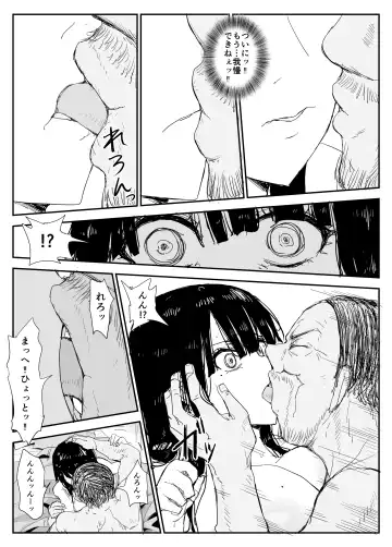[Moria] Oshiego Kiss Hame Nikki ~Deka Chichi Deka Nyuurin "Oshiego" to Berochuu Daekki Koukan Sex~ Fhentai - Page 73