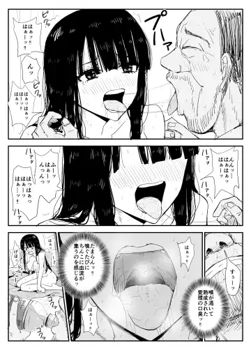 [Moria] Oshiego Kiss Hame Nikki ~Deka Chichi Deka Nyuurin "Oshiego" to Berochuu Daekki Koukan Sex~ Fhentai - Page 75